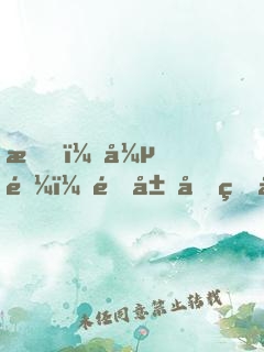 我，張遼！開局和甄宓成親
